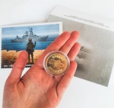Ukrainian Russian Warship..DONE Envelope, Postcard, Souvenir Coin picture