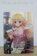 Lycee Overture Card TCG Emi Segawa LO-4337-K KR Holo Ren'ai, Karichaimashita picture
