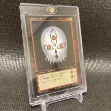 BERSERK Trading Card Game FOIL Luxious good condition Limited Rare Japan picture