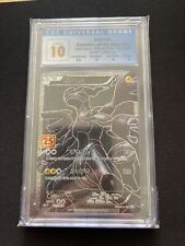 CGC 10 Pristine Pokemon Card Japanese Zekrom 021/025 s8a-P 25th Anniversary picture