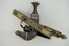 Antique Omani Khanjar Dagger Jambiya Silver With Special Horn picture