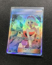CUSTOM Irida Shiny/ Holo Pokemon Card Full/ Alt Art Trainer NM Jpn Shiny Eevee 1 picture