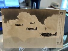 Japan WWII real photo postcard RPPC Japanese Bombers In Formation s430 picture