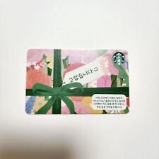 Starbucks 2024 Starbucks Thank you Card gift cards Starbucks Coffee Korea picture