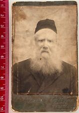 1900s CDV Rabbi Jew Judaica Ukraine Russian Empire Antique Photo Visit Portrait picture