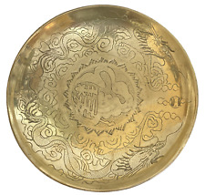 Vtg Brass Bowl Dragon Engraved 12