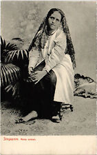 PC SINGAPORE, MALAY WOMAN, Vintage Postcard (b47722) picture