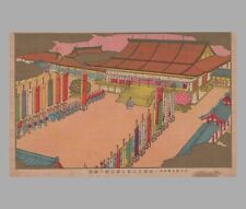 c1900 Japanese Postcard Art commemorating the Enthronement of the Emperor picture