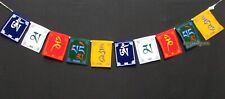 PF89 Tibetan Om Mani Padme Hum mantra small Velvet 10 Prayer Flags lungta Nepal picture