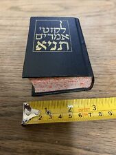 Jewish Chabad Lubavitch Tanya Printed South Africa Hebrew mini pocket size תניא picture