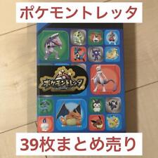 Pokemon Tretta 39 pieces sold in bulk with storage file picture