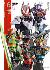 Kamen Rider Geats Photo Book 