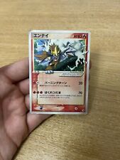 GOLD STAR Entei 019/106 Japanese Holo Rare Vintage Pokémon Card Ultra Rare picture