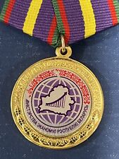 Belarus Republic Award Medal 100 Years of the Economic Institutes of Belarus picture