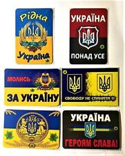 Ukrainian Refrigerator Magnet - Ukraine Trident Flag - 6 styles picture