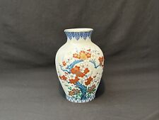 Chinese Japanese Cherry Blossom Vase unmarked Bottom 9 1/2