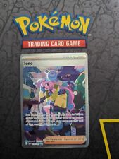 Pokémon TCG - Iono - 237/091 - Paldean Fates - Special Illustration Rare - 2nd picture
