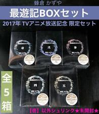 Saiyuki Box Limited Edition picture
