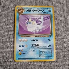 Japanese Dark Vaporeon No.134 Team Rocket Original Nr MINT Pokémon Card WOTC NM picture