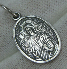 925 Sterling Silver Pendant God Jesus Christ Almighty Pantocrator Faith Amulet picture