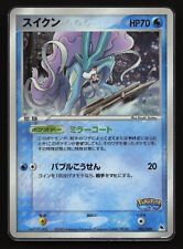 POKÉPARK BLUE - HOLO SWIRL - 003/009 - SUICUNE - JAPANESE - GD picture