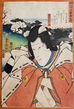 Kunisada Antique Japanese Woodblock Print Ukiyoe Meiji Toyokuni III picture