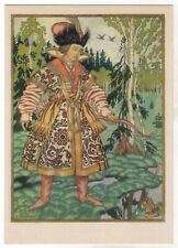 Fairy Tale Guy & Princess turned into a frog ART Bilibin RUSSIAN POSTCARD Old picture