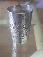 Vintage Etched Sterling Shot Cup Glass Barware Bar Decor, Peru picture