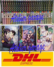 USED Tsugumomo Vol.1-29+Kan Full Color 30 Set Japanese Manga Yoshizuka Hamada picture