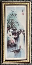Vintage Framed Chinese Landscape Print 11.5” X 5.5”. Ready To Hang picture