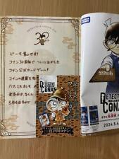 Weekly Sho Sunday 2024 No. 9 Detective Conan Tcg Promo Card Appendix picture