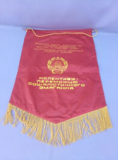 Old 70's USSR Russian Banner Poster Pennant Flag-collective of communist labor picture