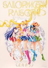 Sailor Moon Raisonne ART WORKS 1991～2023 Normal Edition No FC Benefits May picture