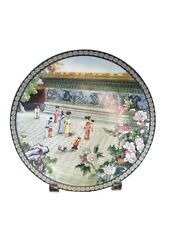 Imperial Ching-Te Chen Porcelain Plate The Nine Dragon Tea New In Box 1990 picture