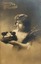 1912 Little Girl Child Chicks Holidays Easter Tsarskaya ANTIQUE POSTCARD picture