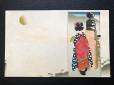 Antique Japanese Postcard Kyoto Sakuraiya Geisha Vintage #103 picture