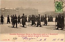 PC RUSSIA ST. PETERSBURG PAVLOVSK GUARDS MILITARY (a58934) picture