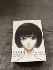 Utsubora Manga - English, Asumiko Nakamura (The Story of a Novelist) picture