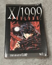 X/1999, Vol. 1, Prelude by CLAMP Viz Graphic Novel picture