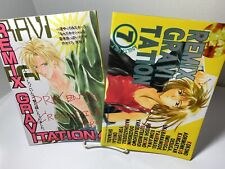 Lot of Remix Gravitation issues 4 and 7 manga picture