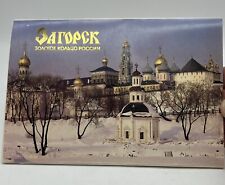 Zagorsk Gold Ring Of Russia Postcard Set Of 18 C.1990 picture