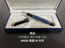Pelikan Souverän M600 Fountain Pen Blue Blue Stripe M Fine Nib picture