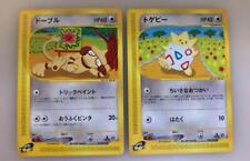 Pokemon Carde E-Series Smeargle Togepi 064/092 060/092 Japanese Nintendo picture