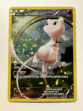 Pokemon Card - JCC - Mew - 017/036 - CP5 - Korean picture