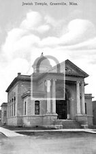 Jewish Temple Greenville Mississippi MS Reprint Postcard picture