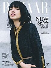 Harper's BAZAAR April 2022 Magazine Nana Komatsu Aespa Spring Fashion picture