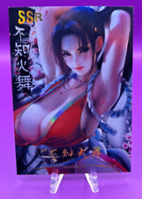 Feast Of Beauties Goddess Story Anime Card - Holofoil SSR 01 Sexy picture