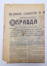 1961 Rare Edition April 13 Newspaper Pravda Cosmonaut YURI Gagarin Rocket Vostok picture