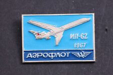 Soviet Aeroflot Badge IL-62 Ilyushin Classic Airplane Pin Air Force USSR picture