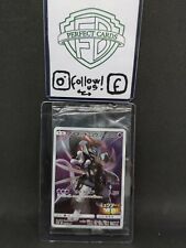 POKEMON~ARMORED MEWTWO~SEALED picture
